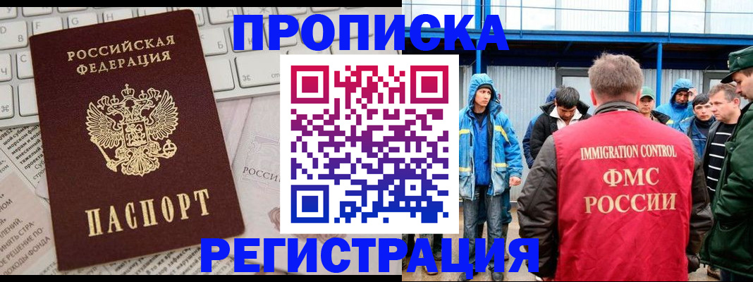 найти адрес прописки в Сланцах